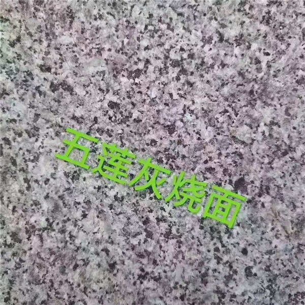 五蓮灰燒面
